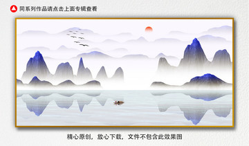 山水畫