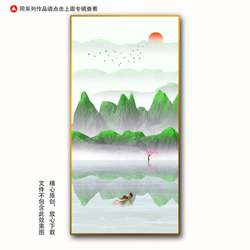 意境山水畫