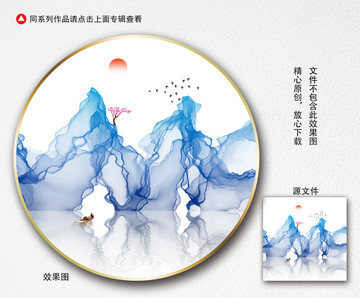 水墨畫