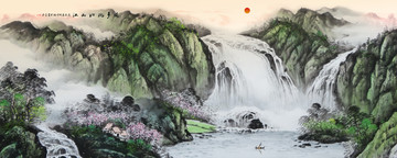 山水畫