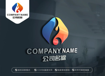 字母FG火焰標志GF字母標志