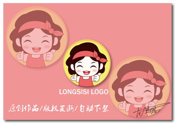 卡通阿姨LOGO