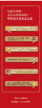 評價