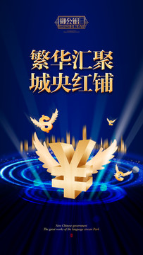 地產(chǎn)廣告