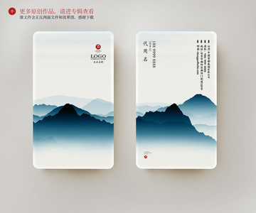 名片設計
