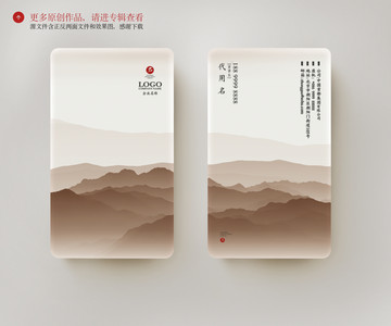 廣告公司名片