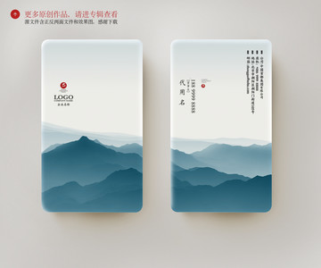 茶叶名片