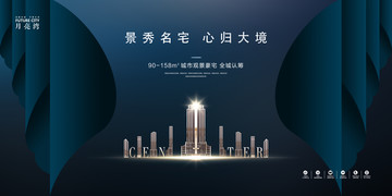 高端地產(chǎn)廣告