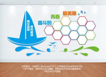 照片墻