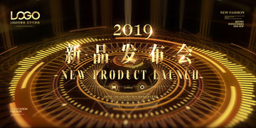 新品發(fā)布會
