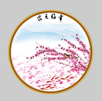 國(guó)畫花鳥