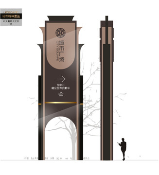 城市精神堡壘