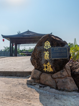 遂溪孔子文化城的思义桥
