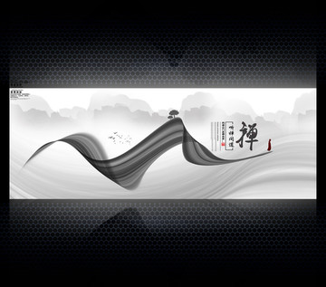 禪道