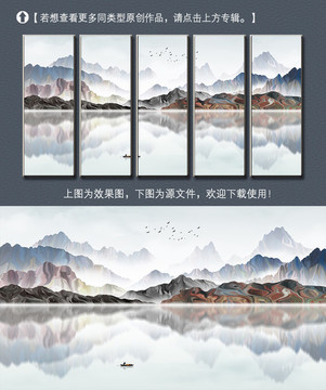 寫意山水畫