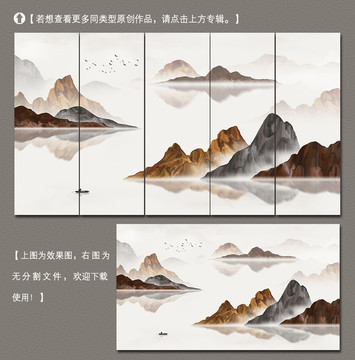 意境山水畫
