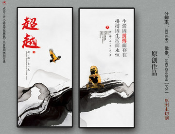企業(yè)文化標語