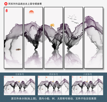 現(xiàn)代水墨