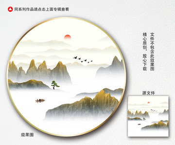 抽象山水畫