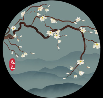 圓形手繪水彩玉蘭裝飾畫(huà)