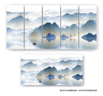 水墨山水畫