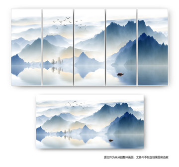 水墨山水畫
