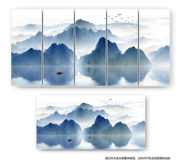 水墨山水畫