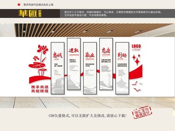 企業(yè)文化