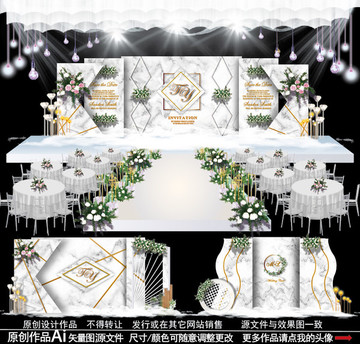 白色大理石婚禮