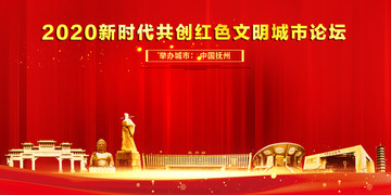 撫州地標(biāo)