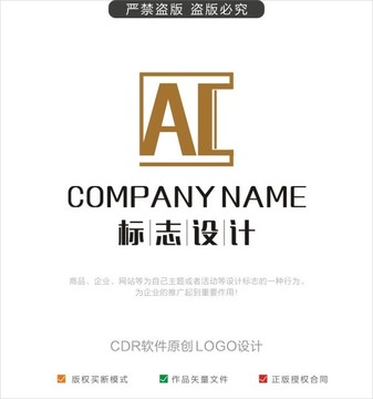 AC字母标志