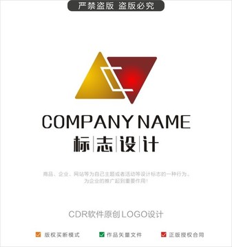 AC字母標(biāo)志