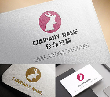 可愛小兔子logo簡約標志設(shè)計