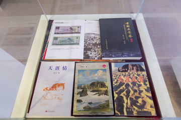 三亚天涯海角天涯文化苑展品书籍