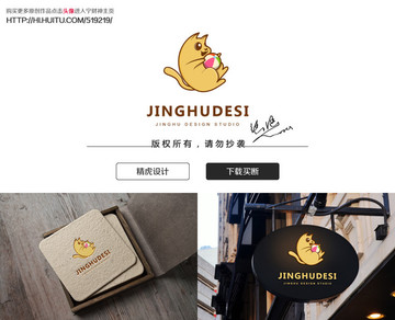 貓咪logo