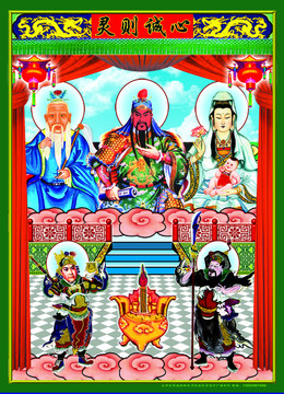 一軸三像神仙軸子模板