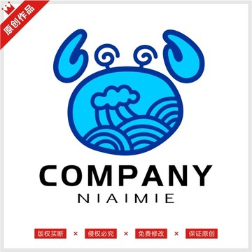 螃蟹海产水产渔业LOGO标志