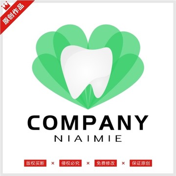 牙齒口腔牙醫(yī)牙膏LOGO標(biāo)志