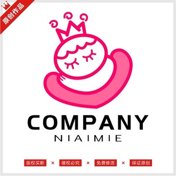 嬰兒兒童母嬰親子LOGO標(biāo)志