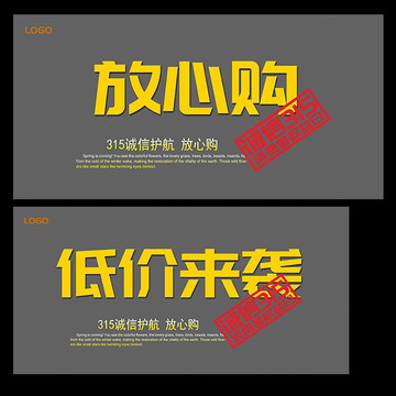 誠(chéng)信315