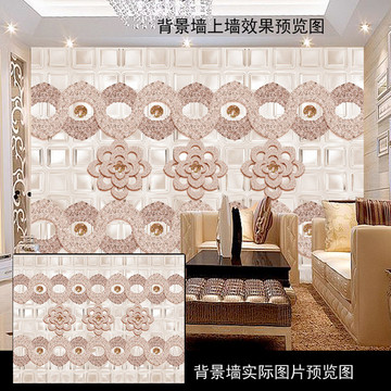 米色奢華寶石3D立體珠寶背景墻