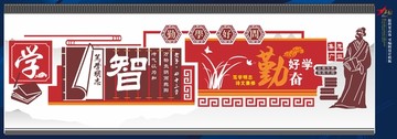 文化墻設(shè)計(jì)方案