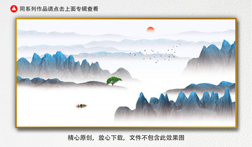 新中式裝飾畫