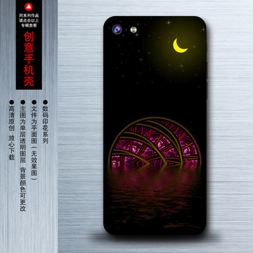 唯美手機(jī)殼