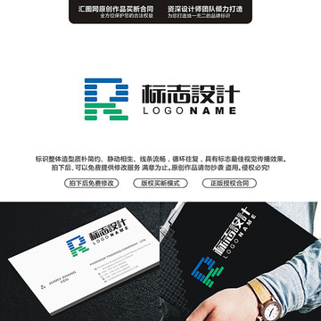 字母R原創(chuàng)標志