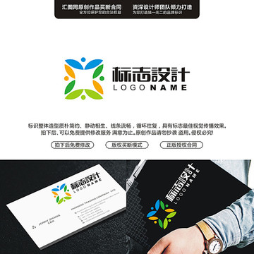 葉子元素標(biāo)志
