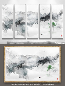 山水畫
