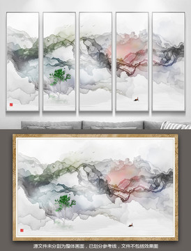 山水畫