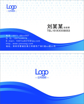 科技企業(yè)名片