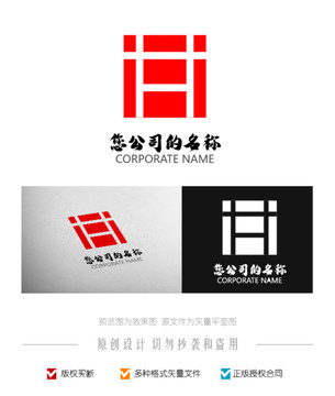 甘字logo汉字医院logo